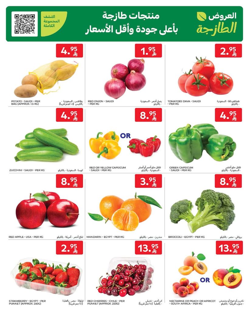 FB IMG 1767162620079