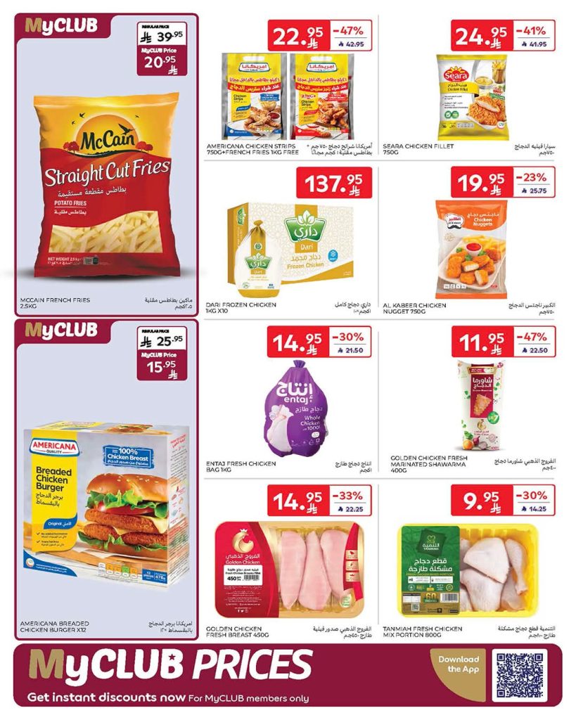 FB IMG 1767162627644