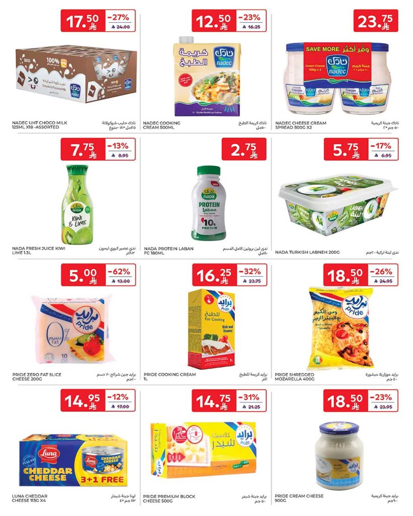 FB IMG 1767162632657