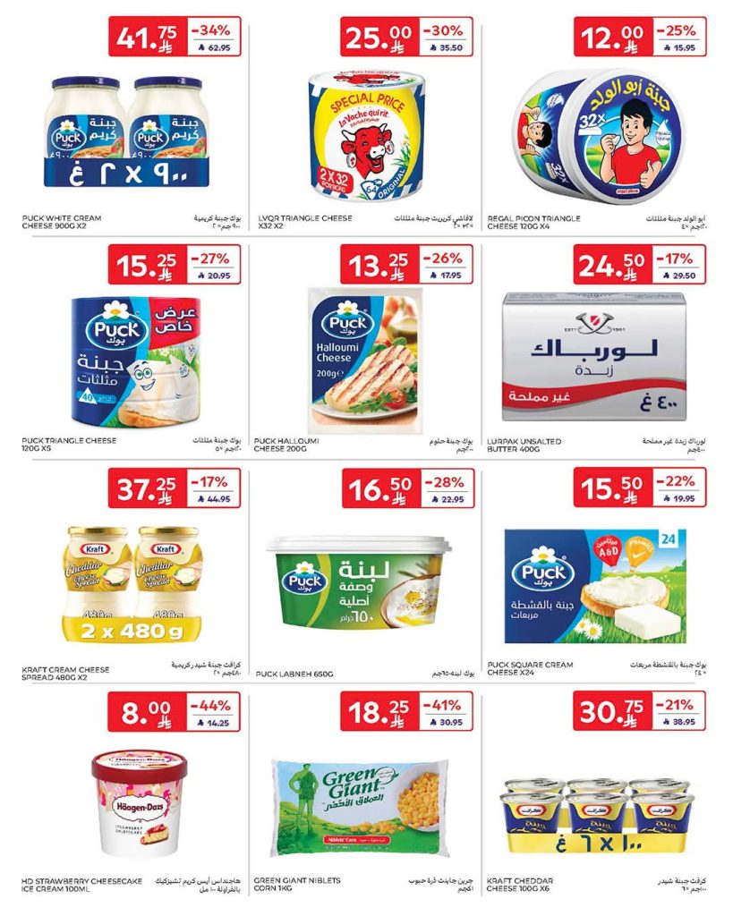 FB IMG 1767162635101