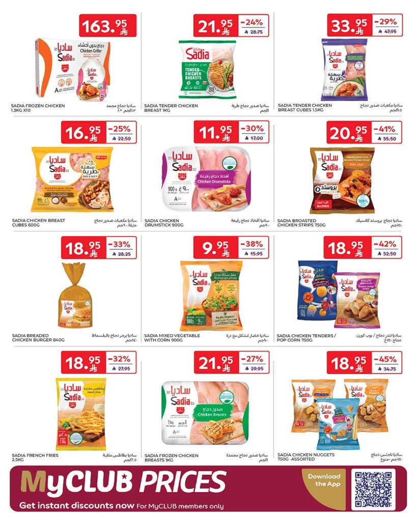 FB IMG 1767162631451