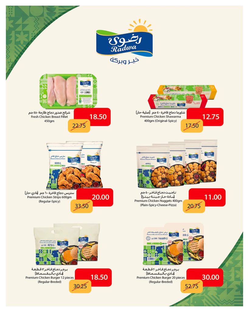 FB IMG 1767162647686