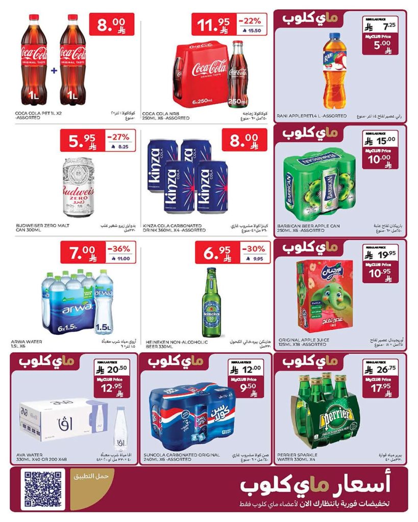 FB IMG 1767162667599