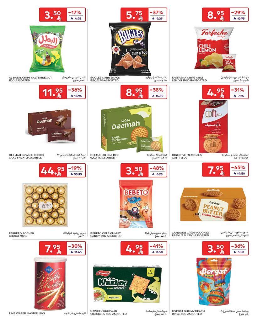 FB IMG 1767162666263