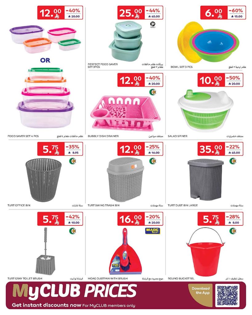 FB IMG 1767162700069