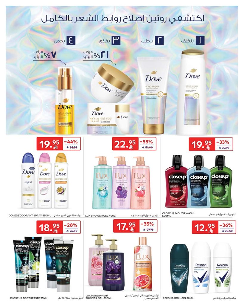 FB IMG 1767162694200