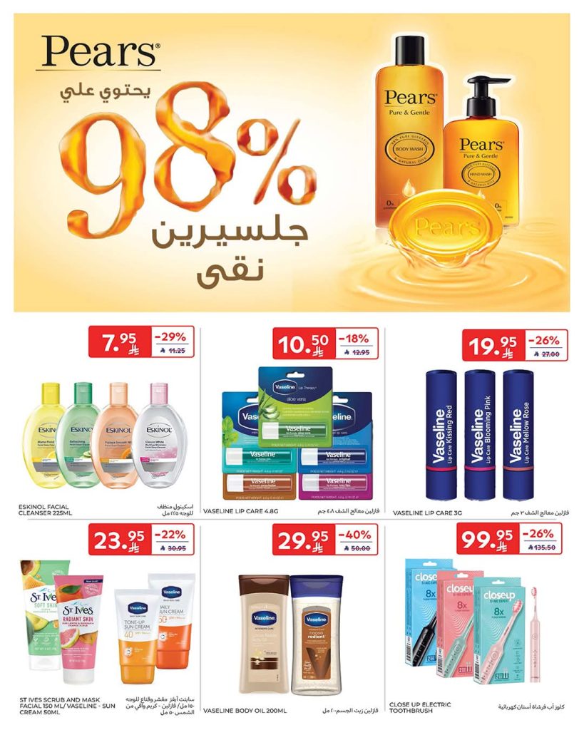 FB IMG 1767162696576