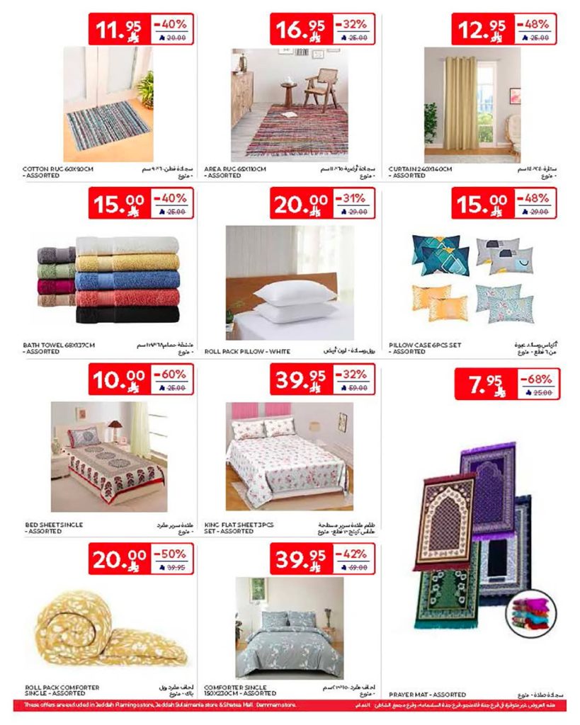 FB IMG 1767162698871