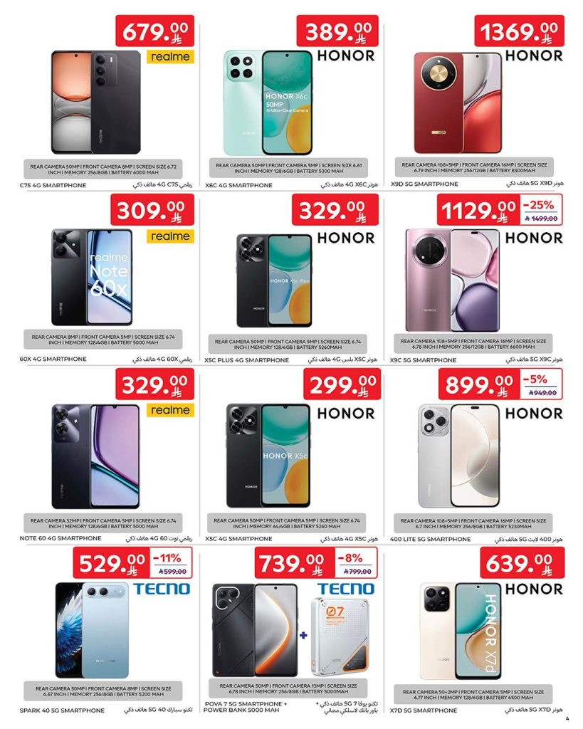 FB IMG 1767162777319