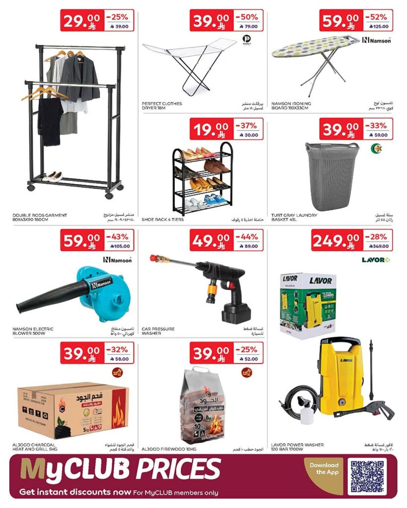 FB IMG 1767162702607