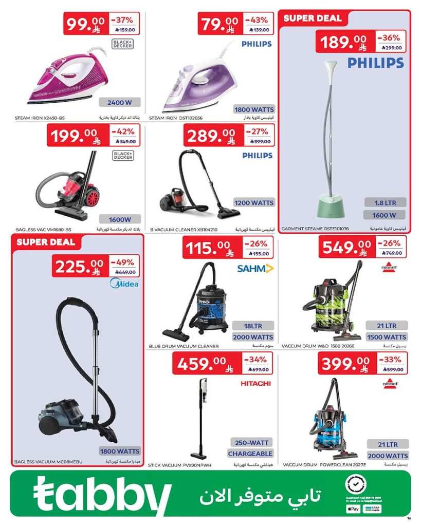 FB IMG 1767162793484