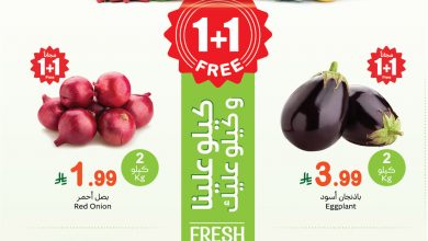 عروض العثيم اليوم الاثنين 1 ديسمبر 2025 الموافق 10 جمادى الآخر 1447 11 عروض العثيم اليوم الاثنين 1 ديسمبر 2025 الموافق 10 جمادى الآخر 1447