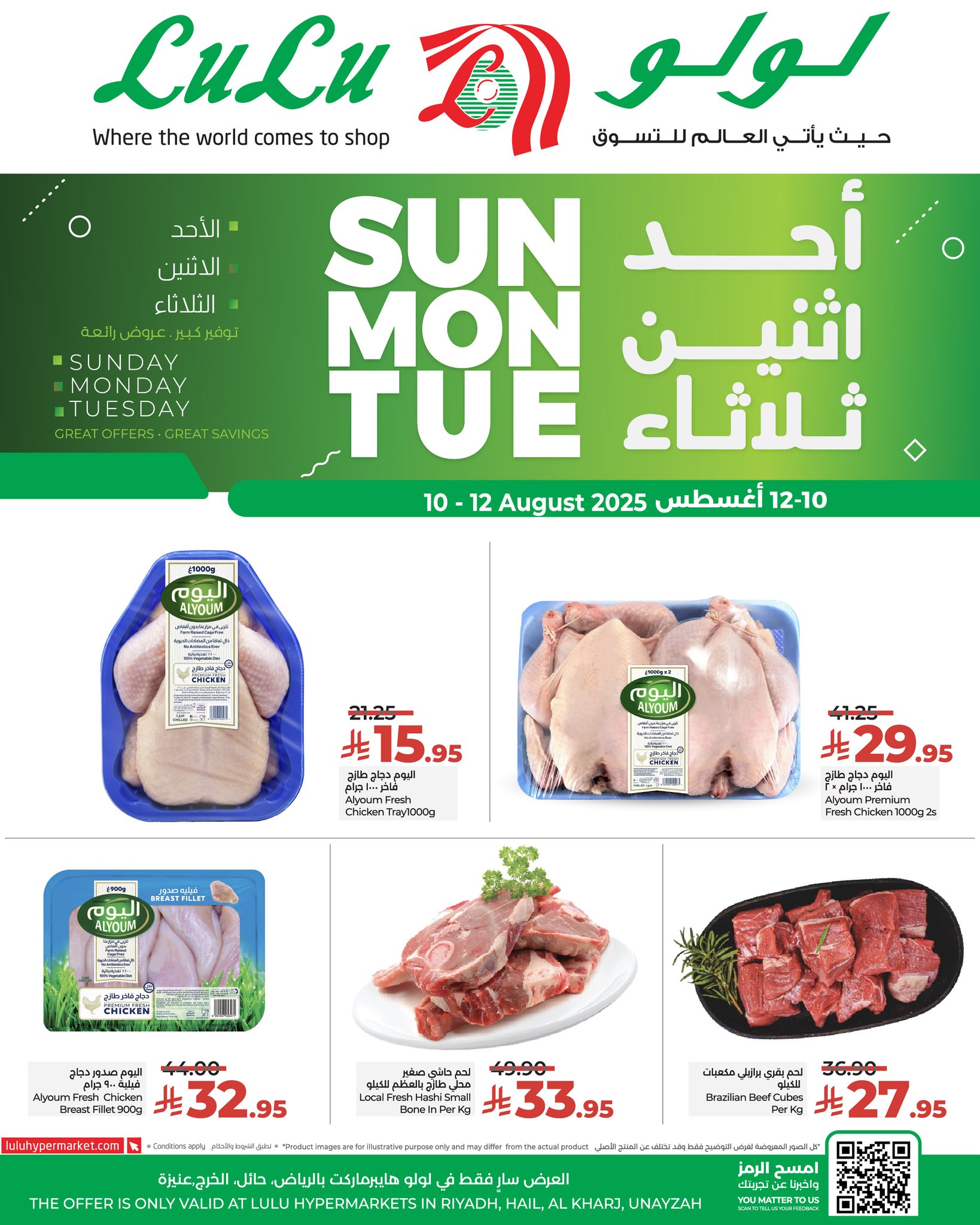 530391378 761790743040383 3545706146171319433 n