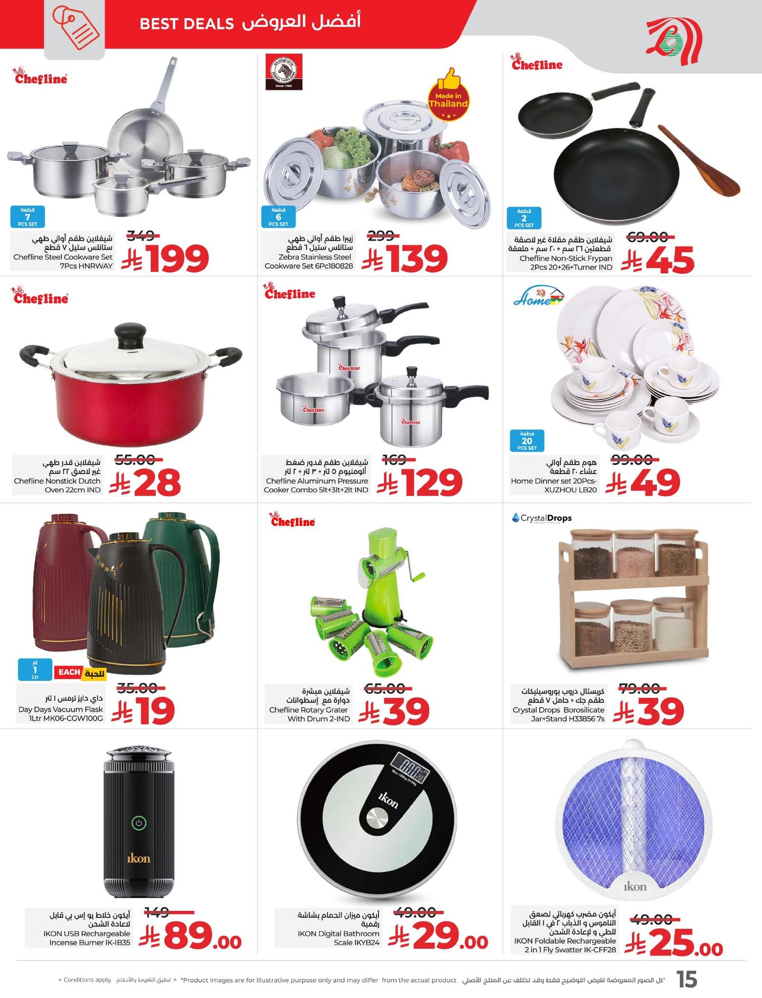 530821136 1189995753172002 379223197995364067 n