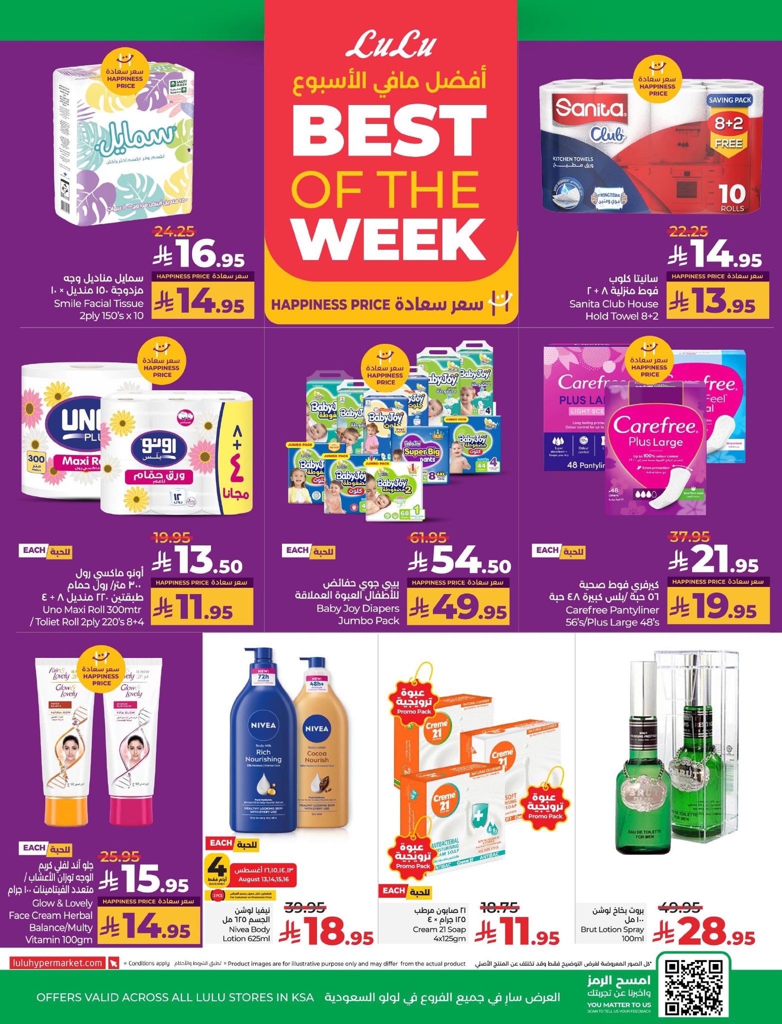 530837235 1189995559838688 2028859659318549053 n