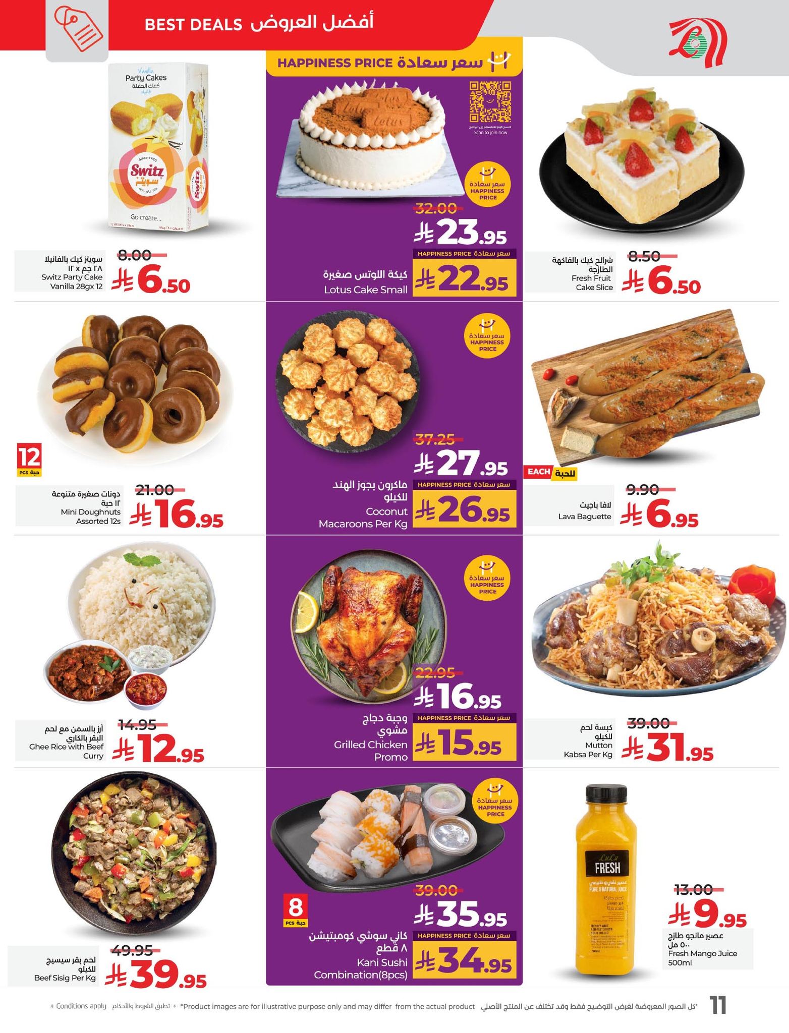 530841657 1189995603172017 8881166994177745844 n