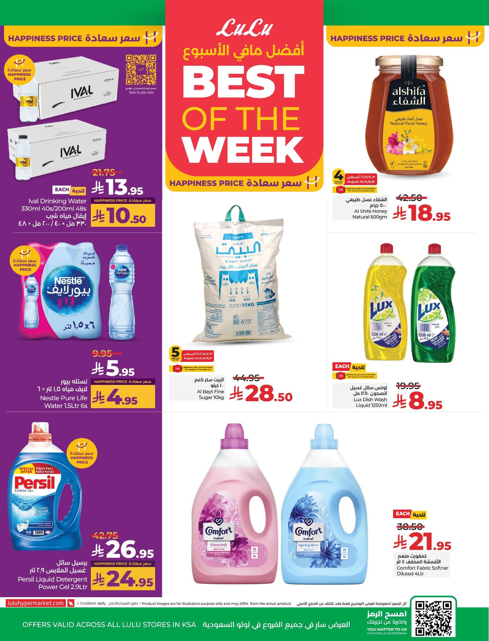 530853891 1189995523172025 148295508365270230 n