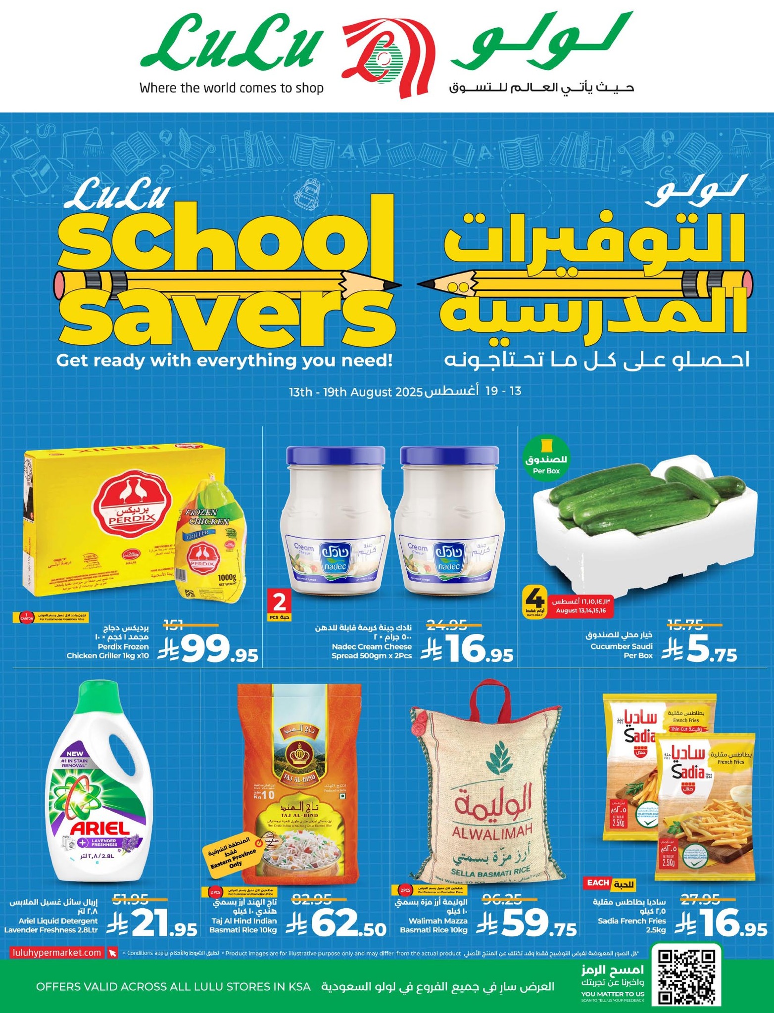 531688600 1189995336505377 3210198078810767545 n