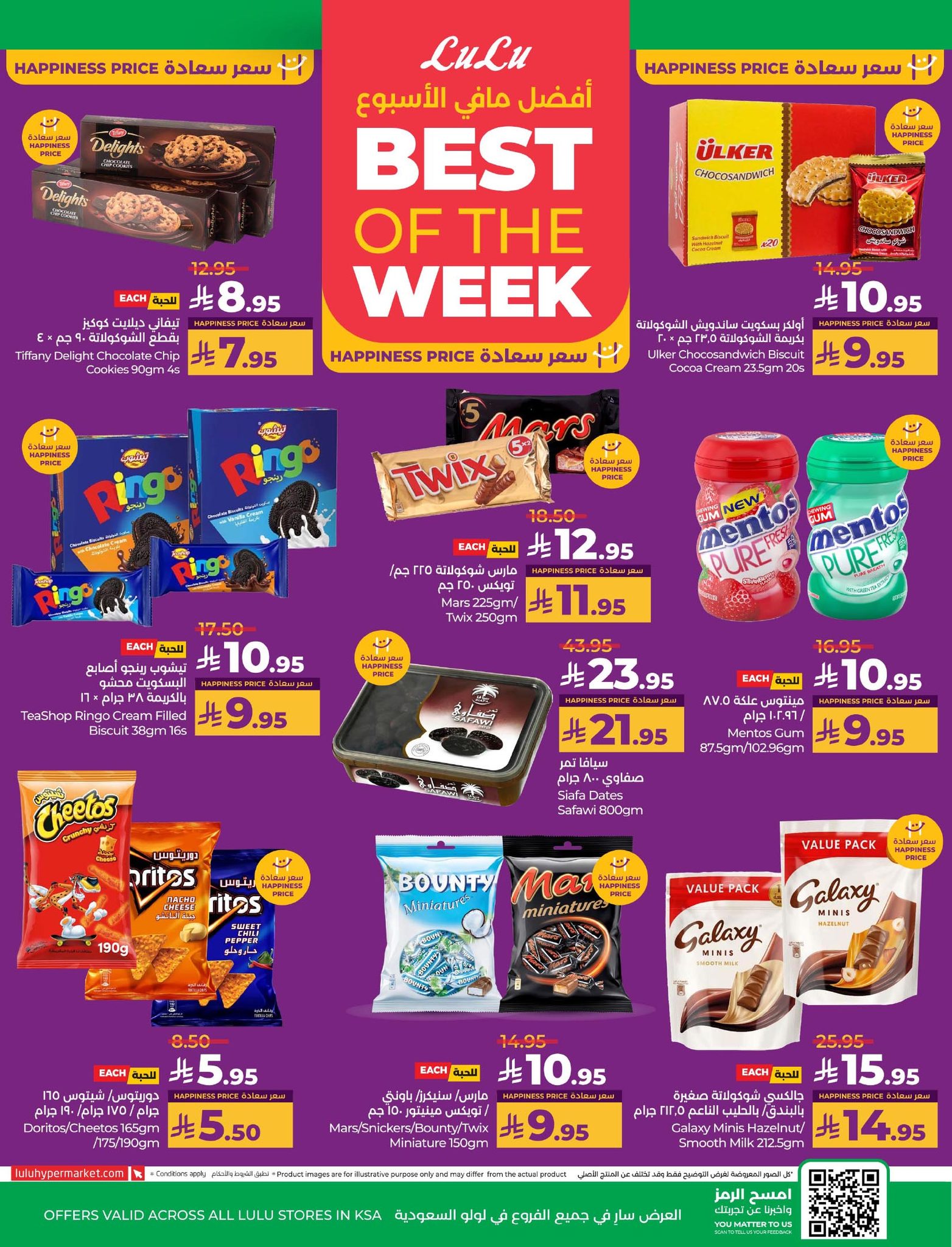 531787449 1189995483172029 1358412361426540921 n