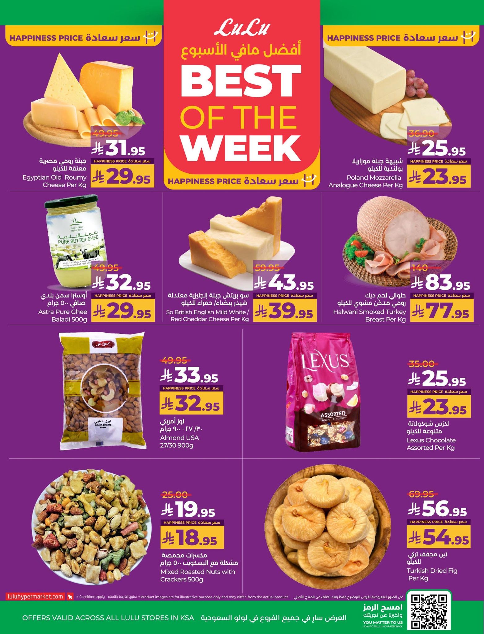 532399663 1189995366505374 7546021341888892470 n