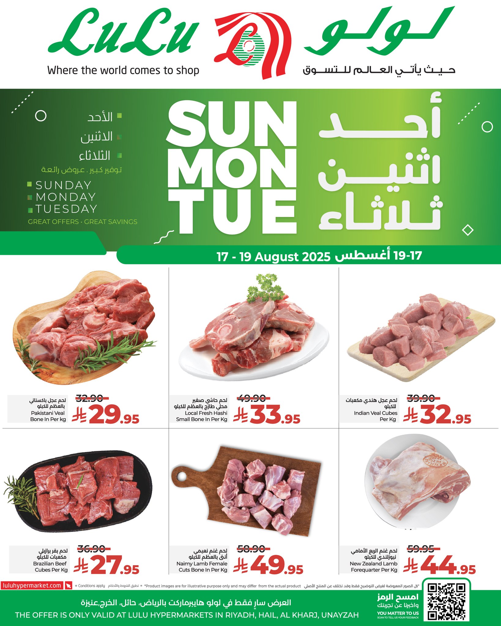 533176448 767366875816103 7843477395757385613 n