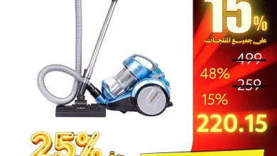 تسوق عروض نهاية العام من قصر الاواني مع خصم اضافي فوق الخصم 15%