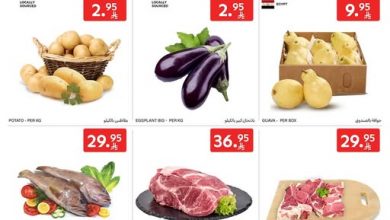 عروض كارفور الاحد 7 ديسمبر 2025 عروض الاحد والاثنين 33 عروض كارفور