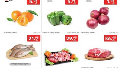 عروض كارفور السعودية الاحد 14 ديسمبر 2025 عروض الاحد والاثنين 98 عروض كارفور السعودية الاحد 14 ديسمبر 2025 عروض الاحد والاثنين