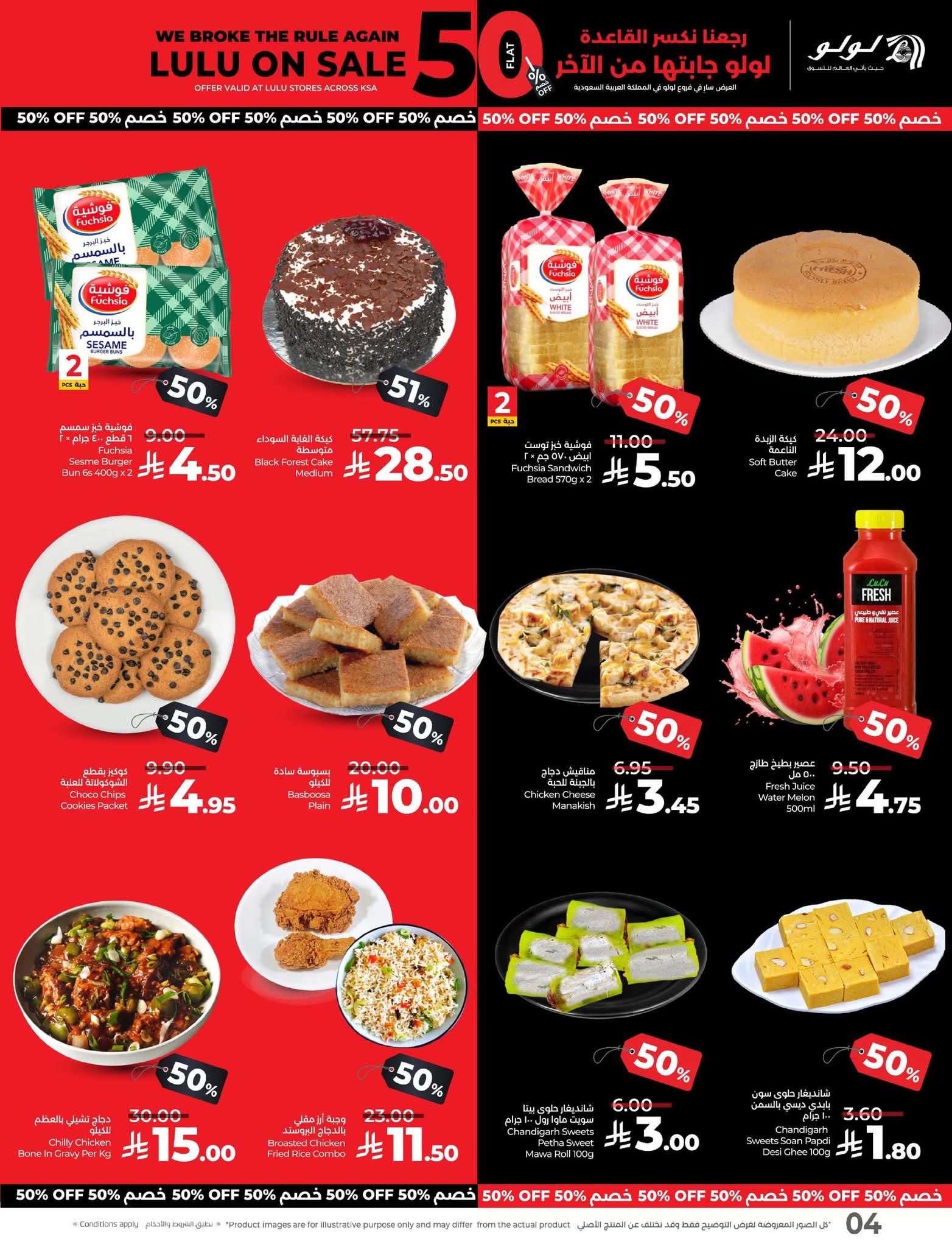 FB IMG 1756137907832