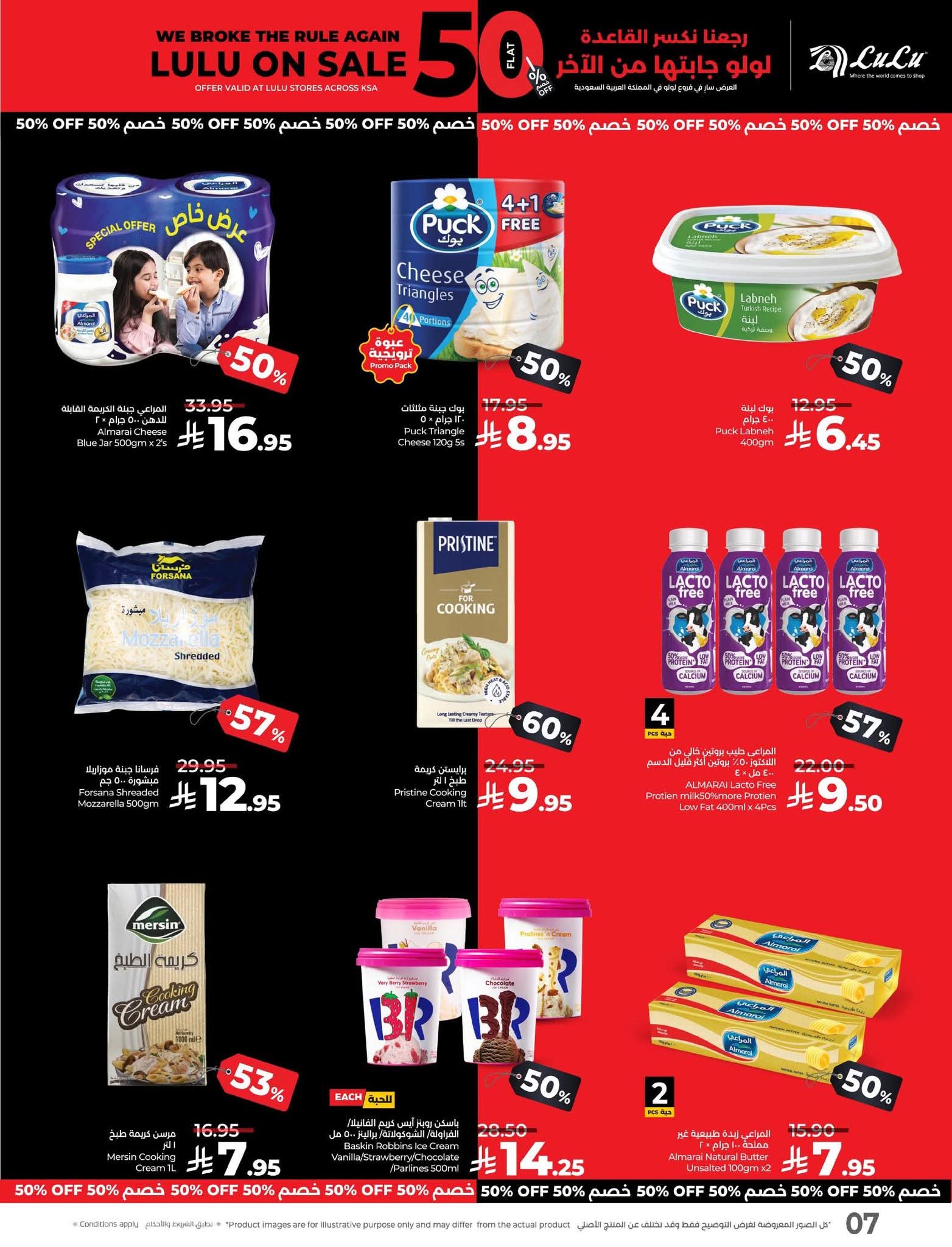 FB IMG 1756137910857