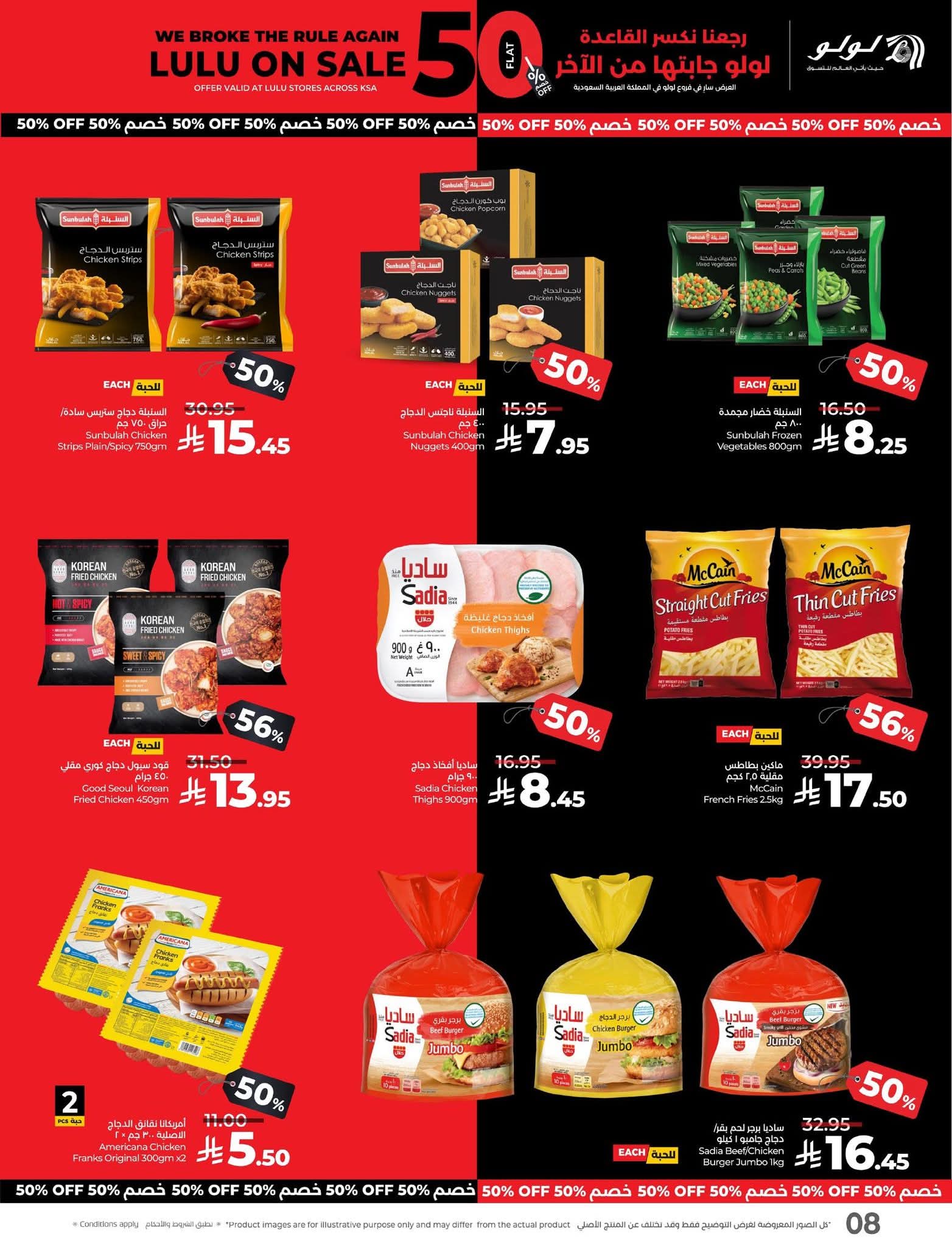 FB IMG 1756137912194