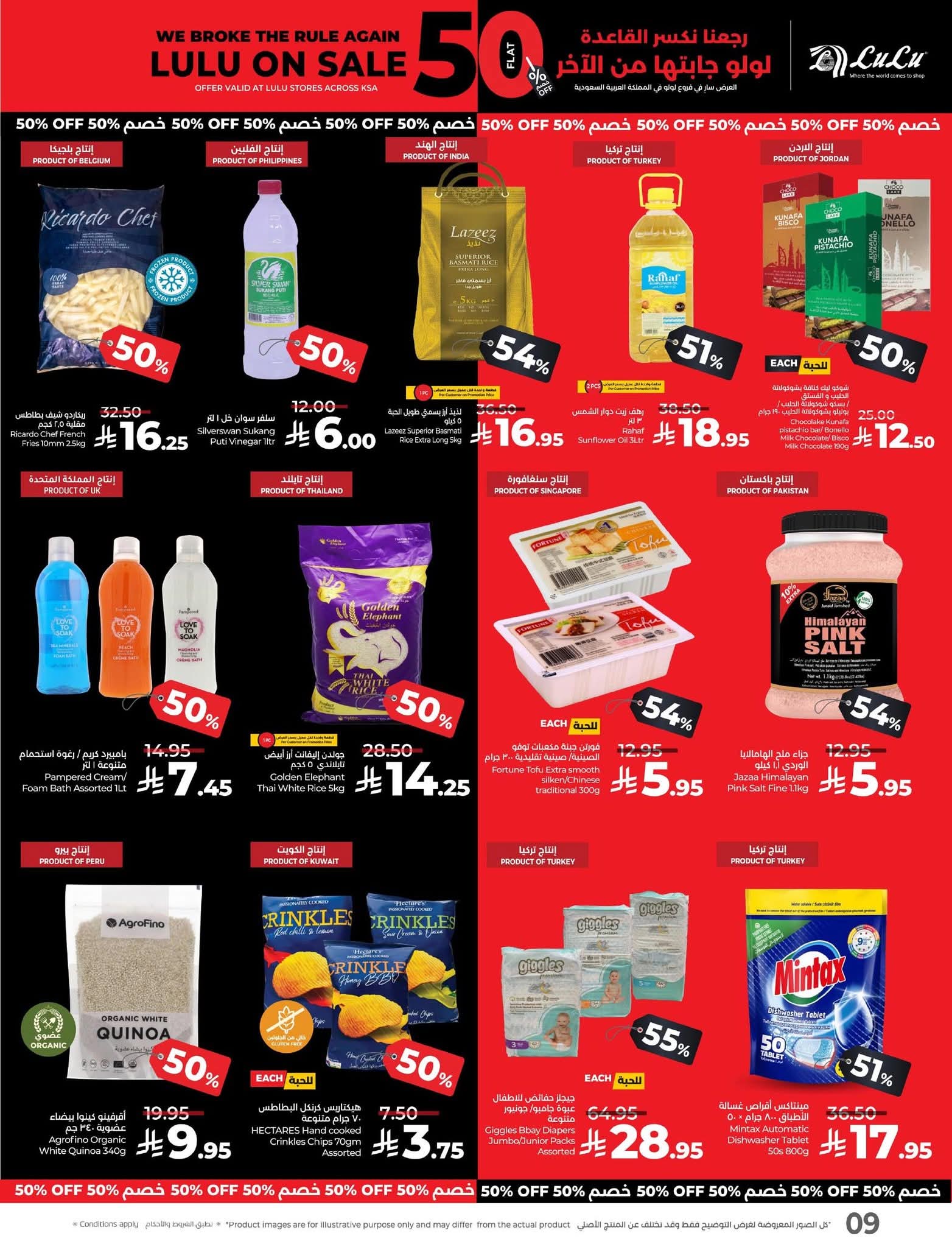 FB IMG 1756137915921