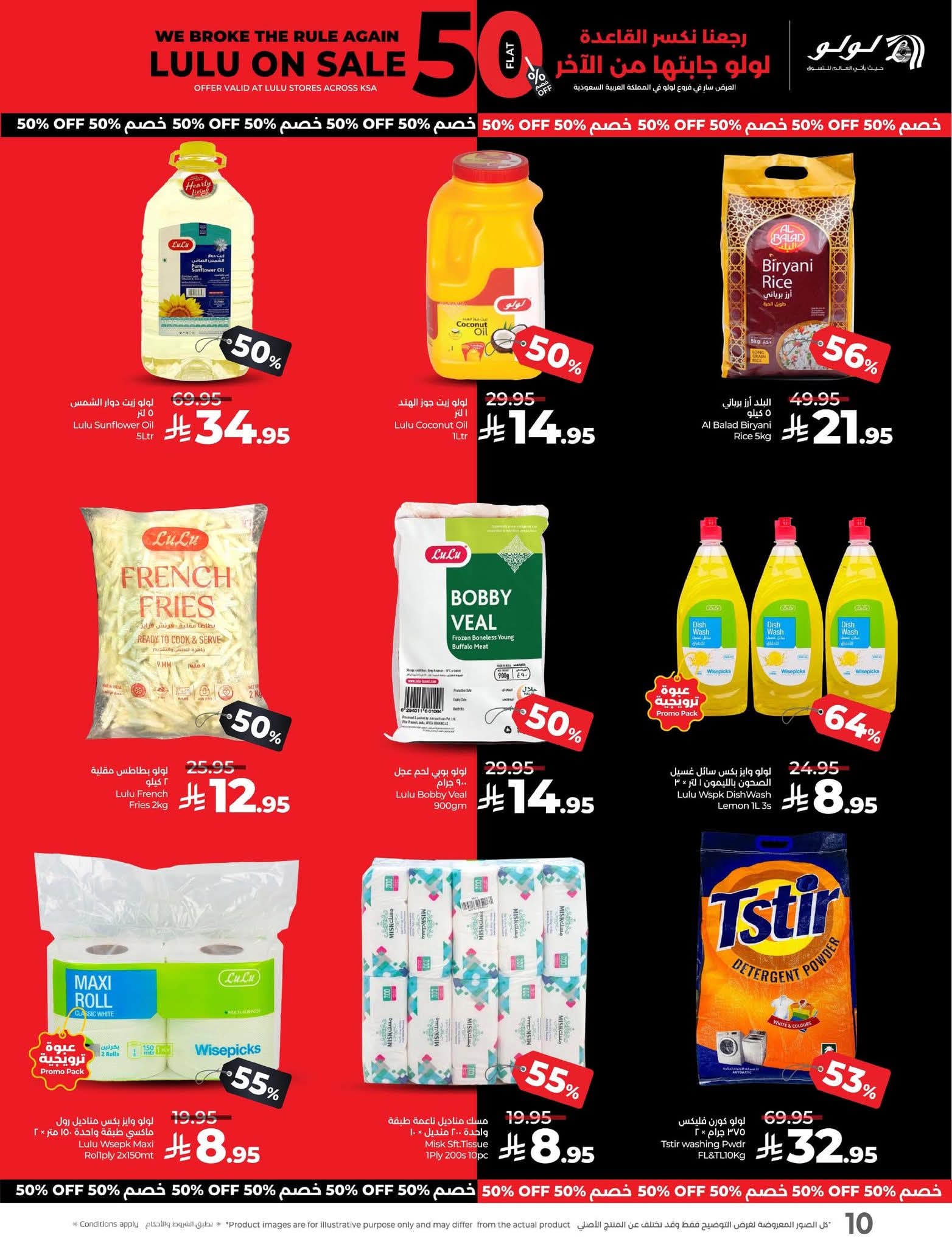 FB IMG 1756137916908