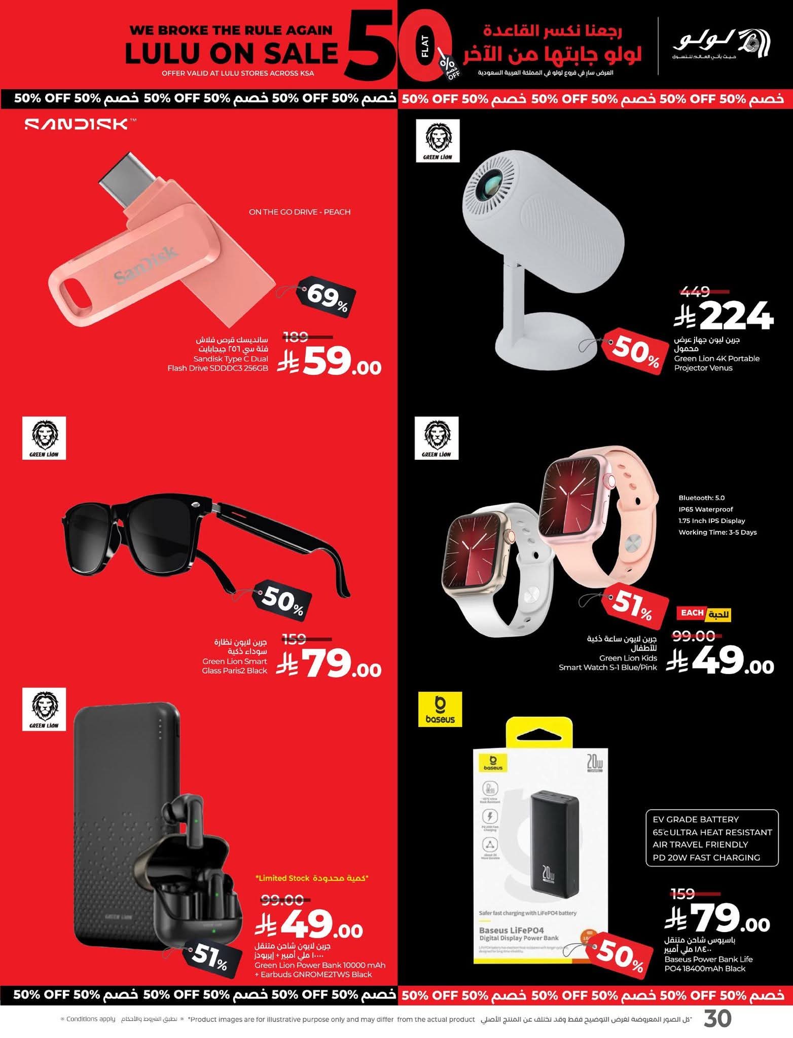 FB IMG 1756137918431