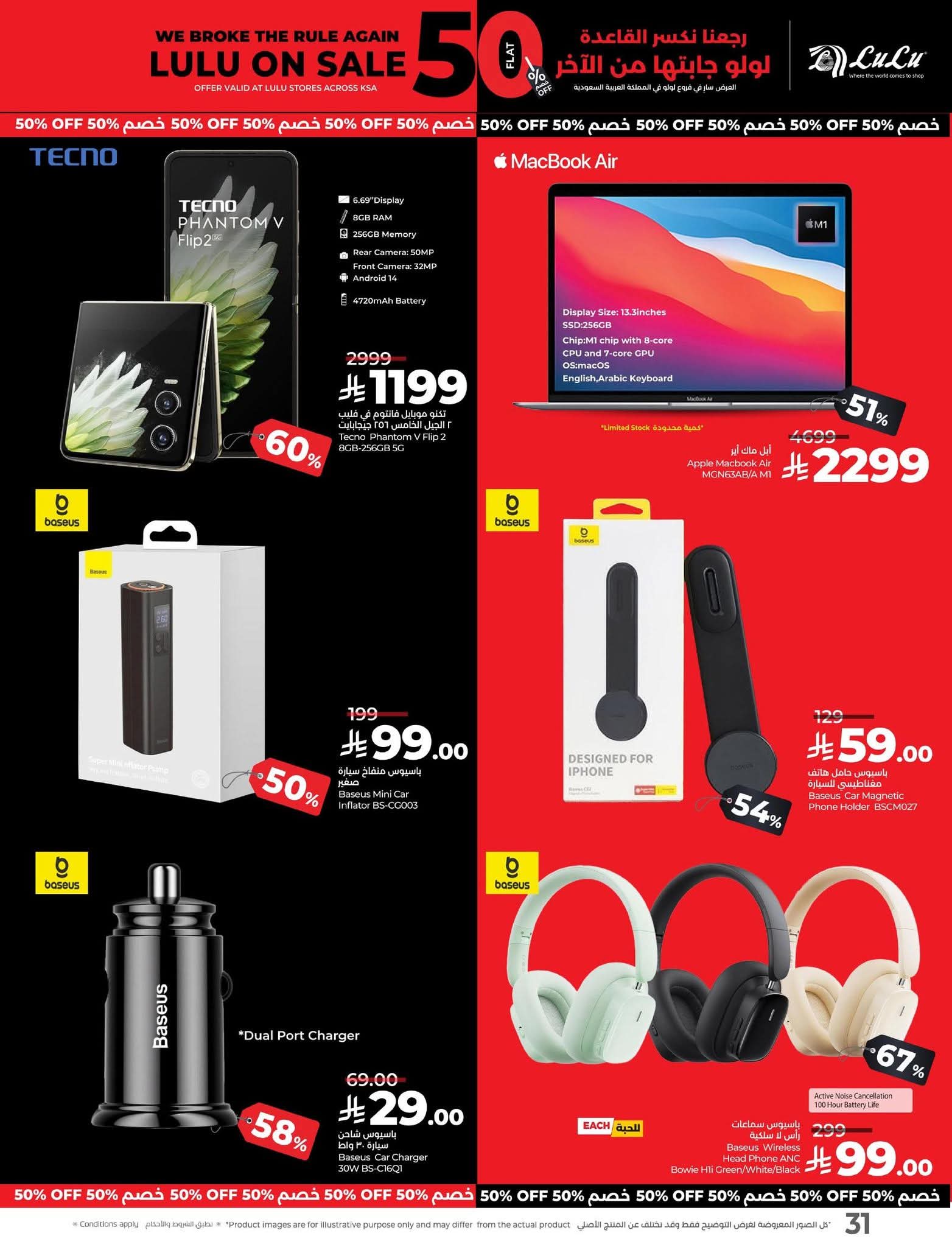 FB IMG 1756137919550