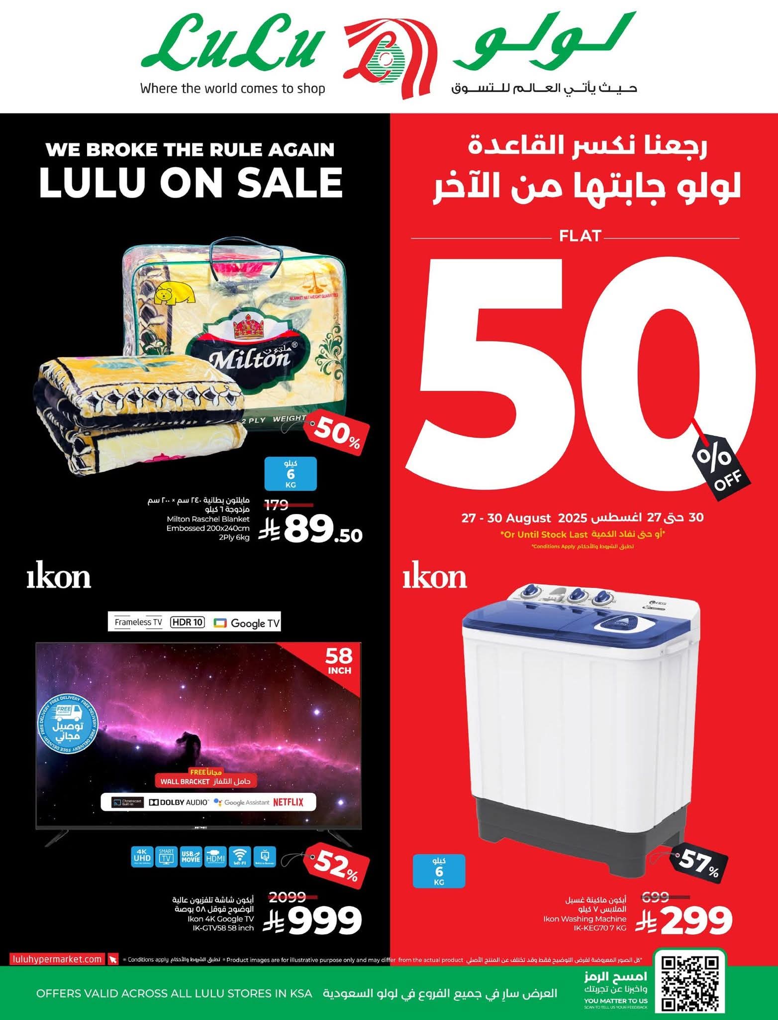 FB IMG 1756137925915