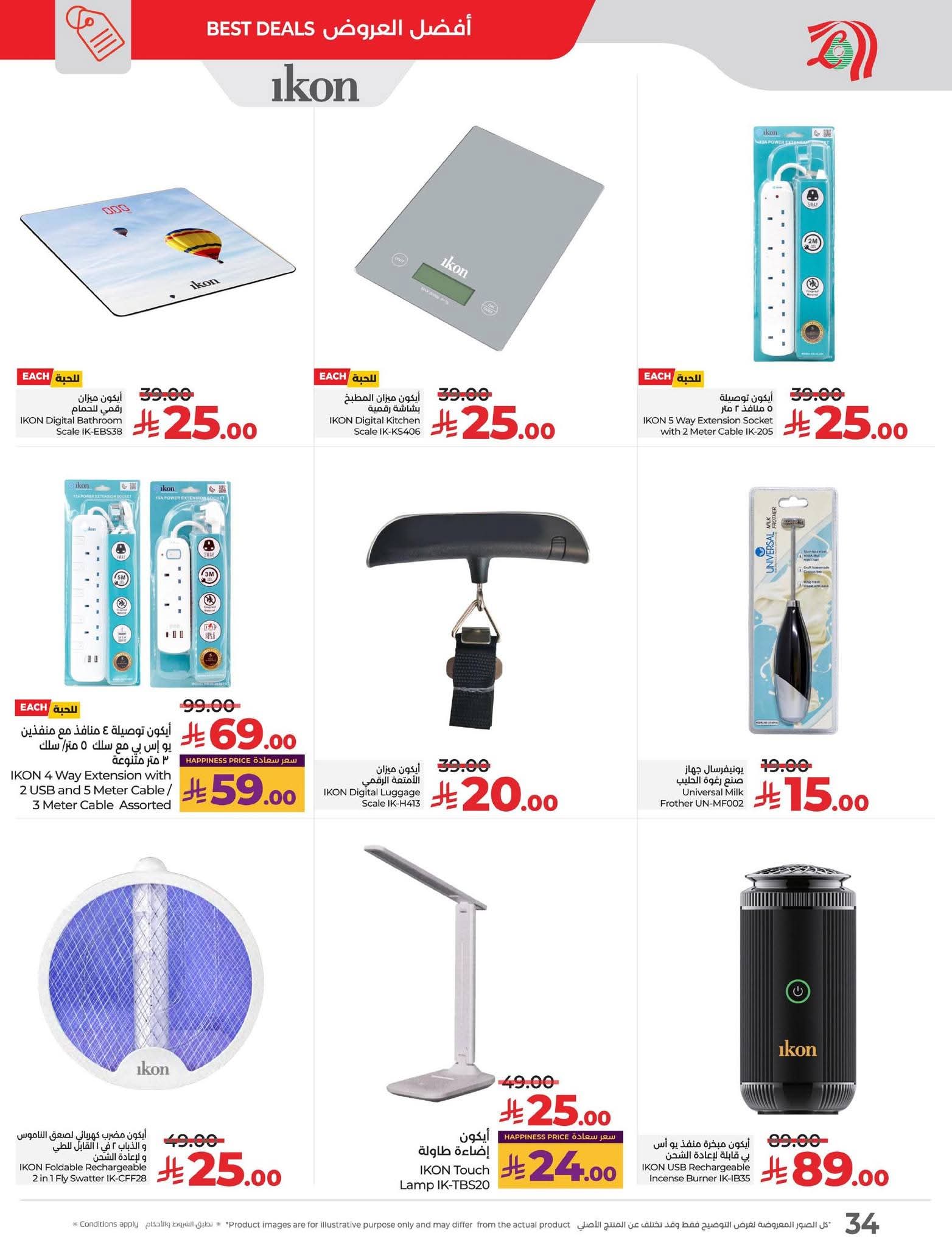 FB IMG 1756137931241