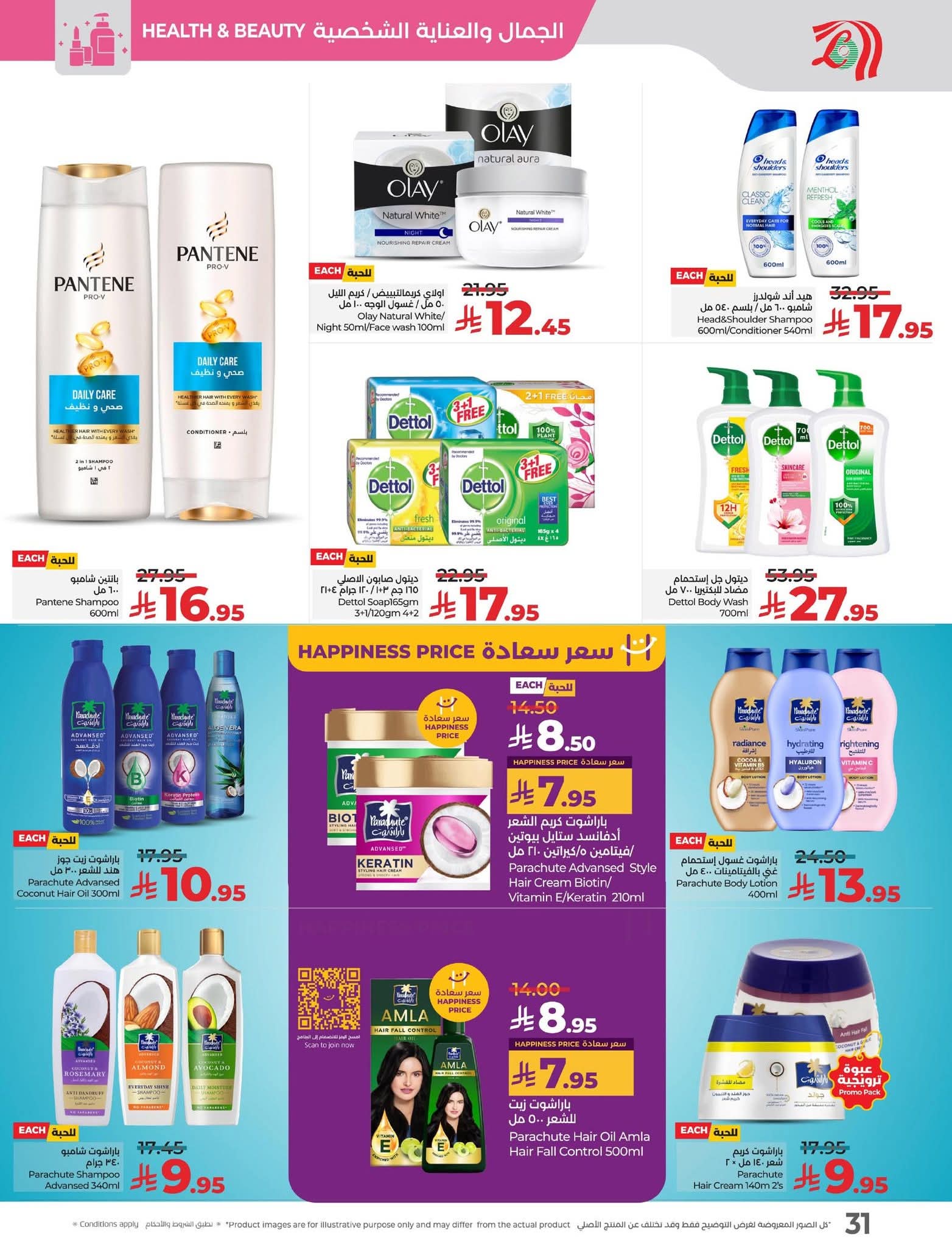 FB IMG 1756137937060