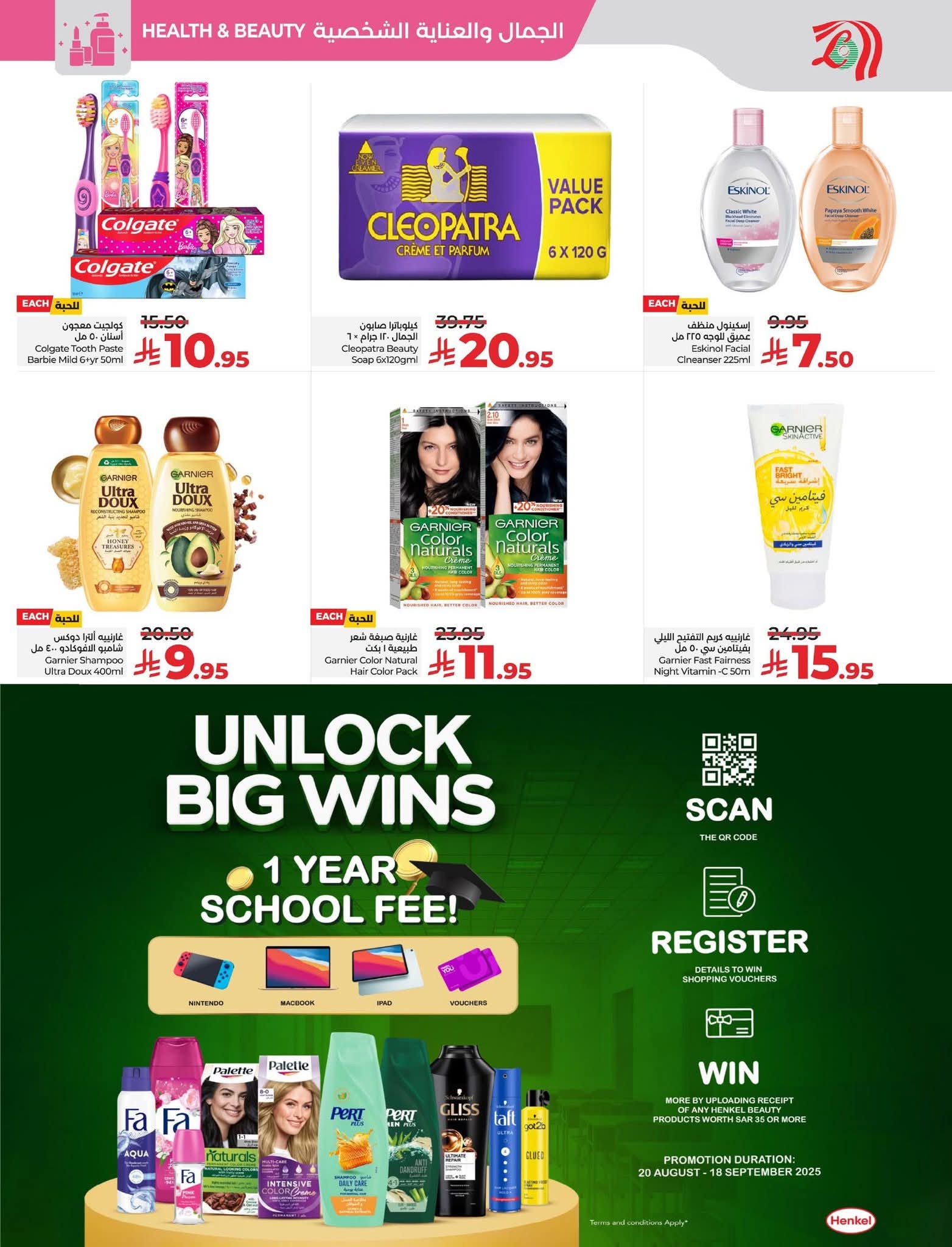 FB IMG 1756137942263