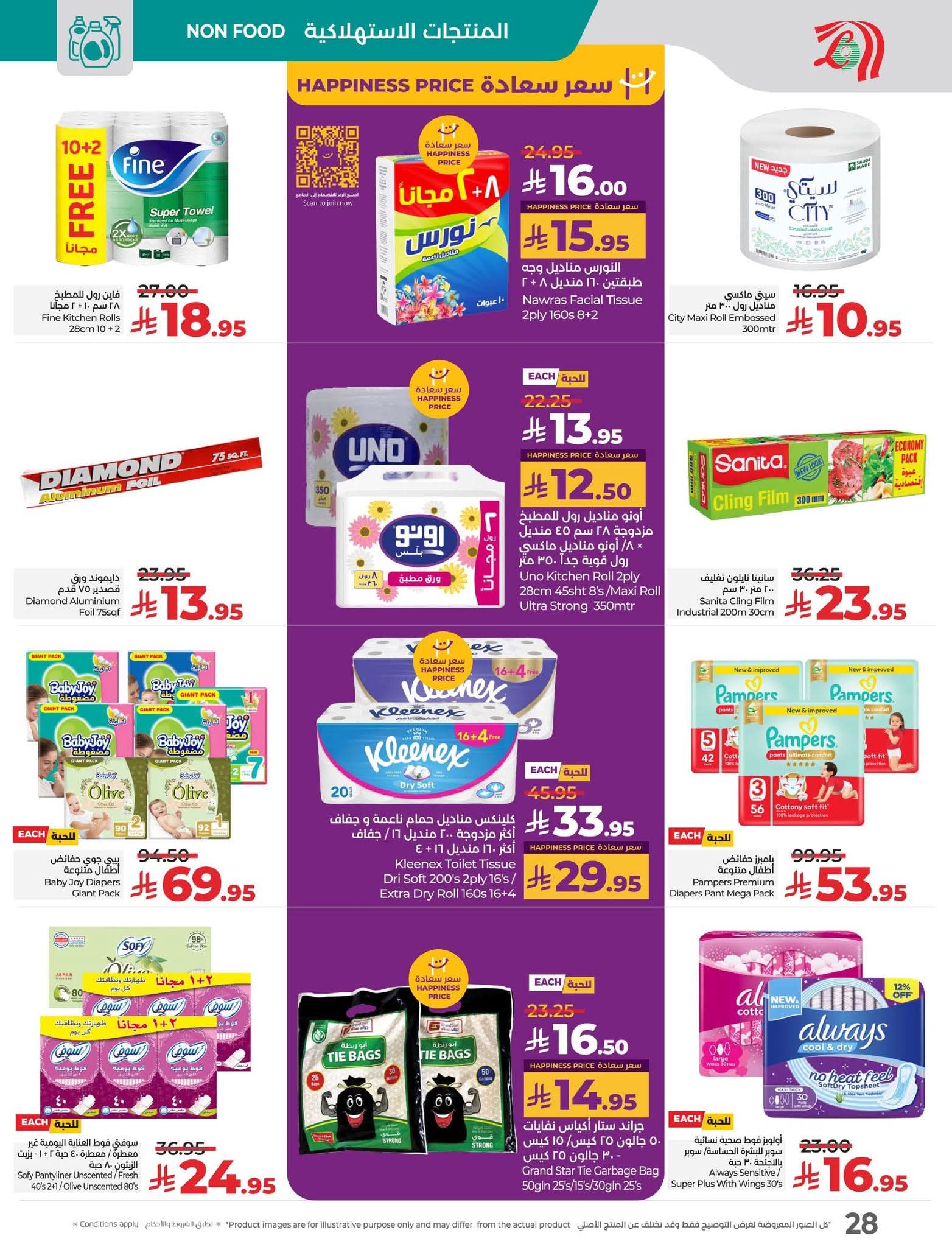 FB IMG 1756137944694