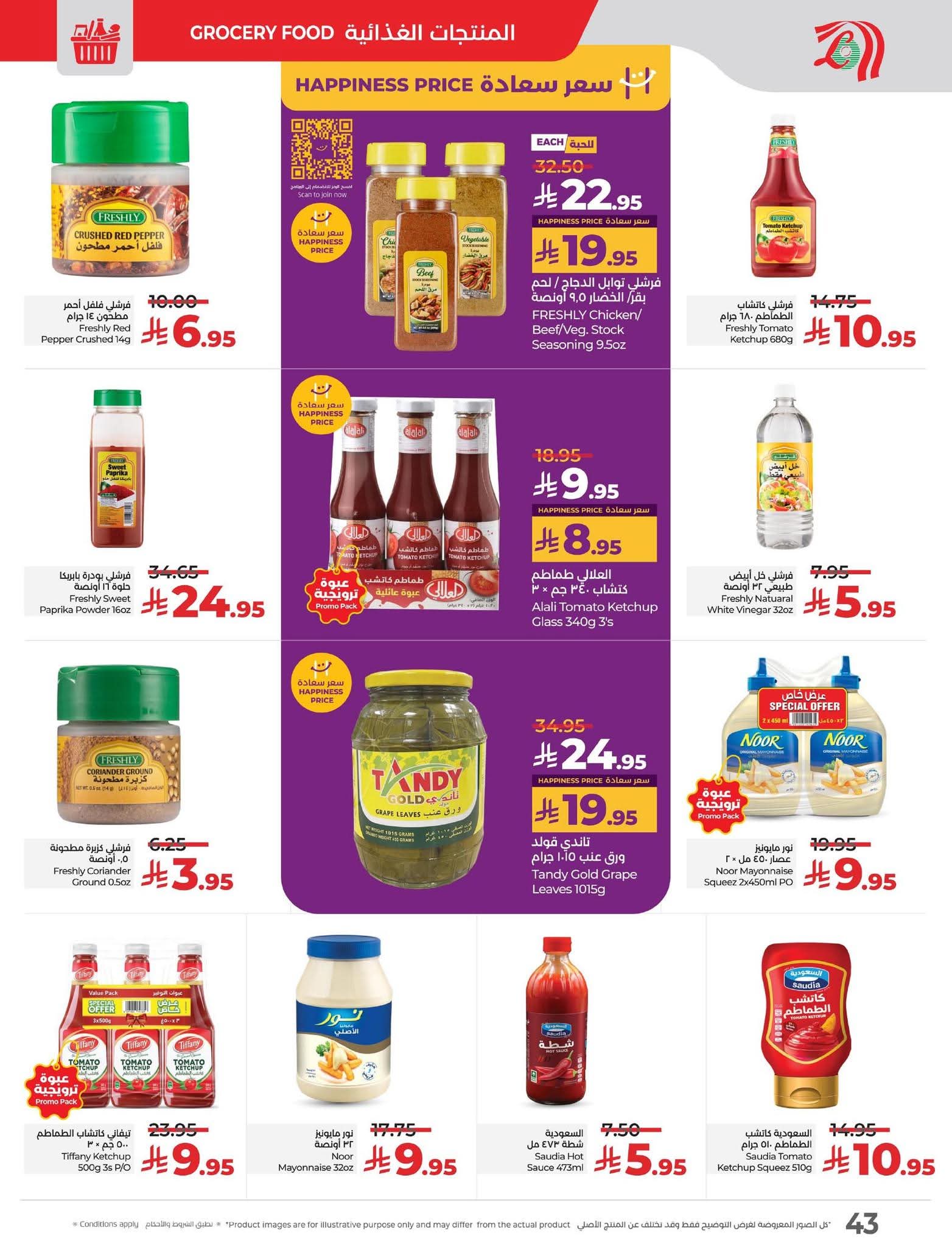 FB IMG 1756137948455