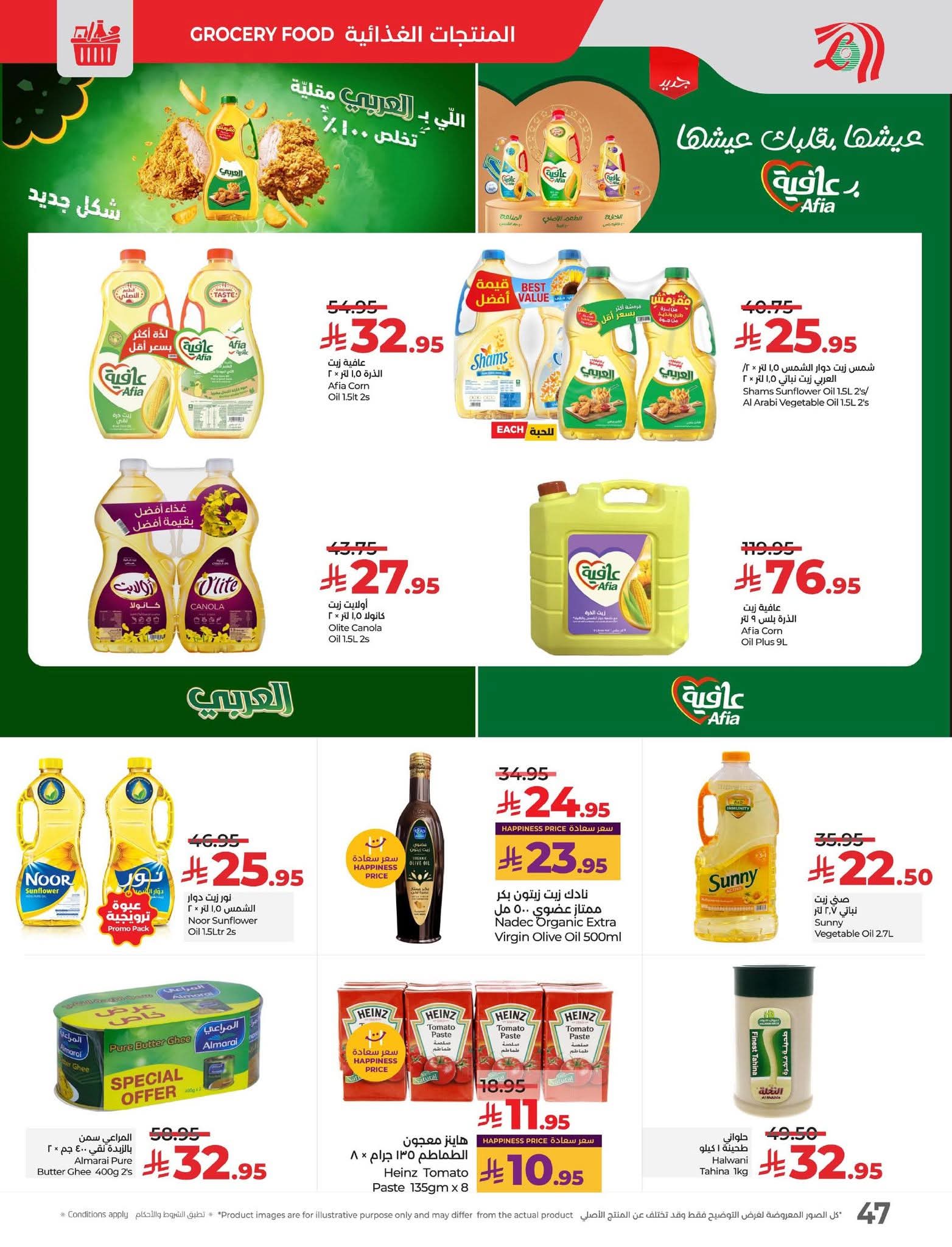 FB IMG 1756137954501