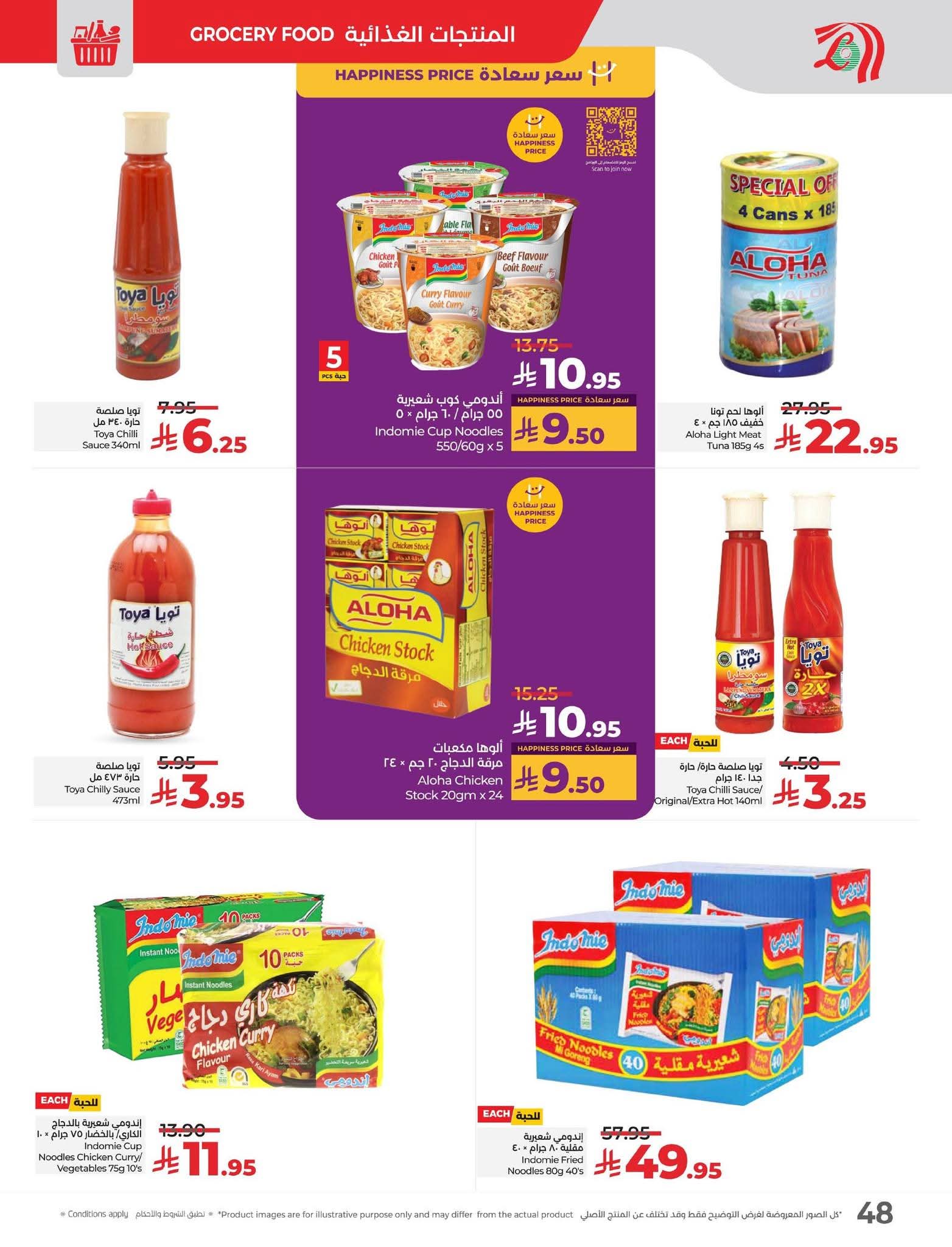 FB IMG 1756137955181