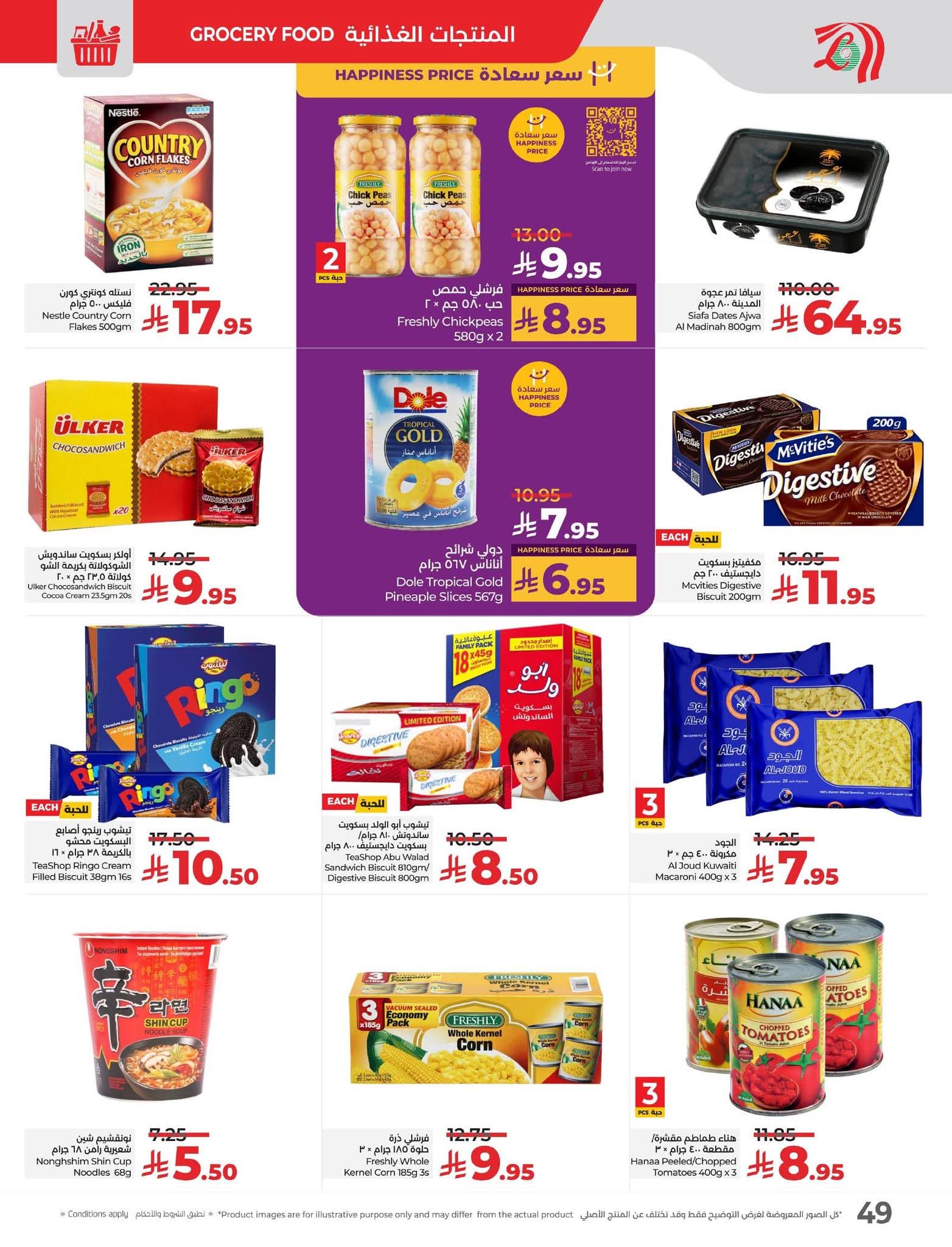 FB IMG 1756137957802