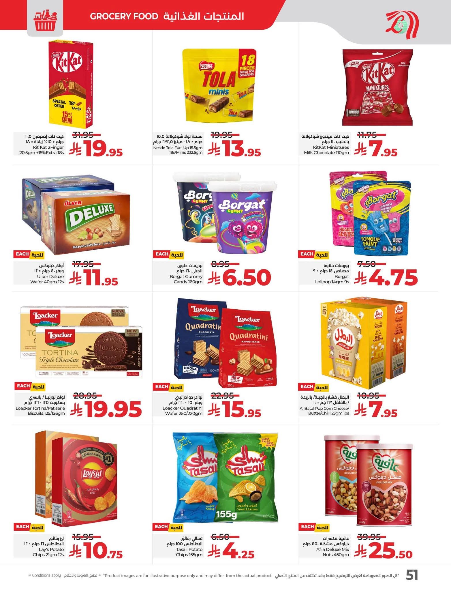 FB IMG 1756137963149