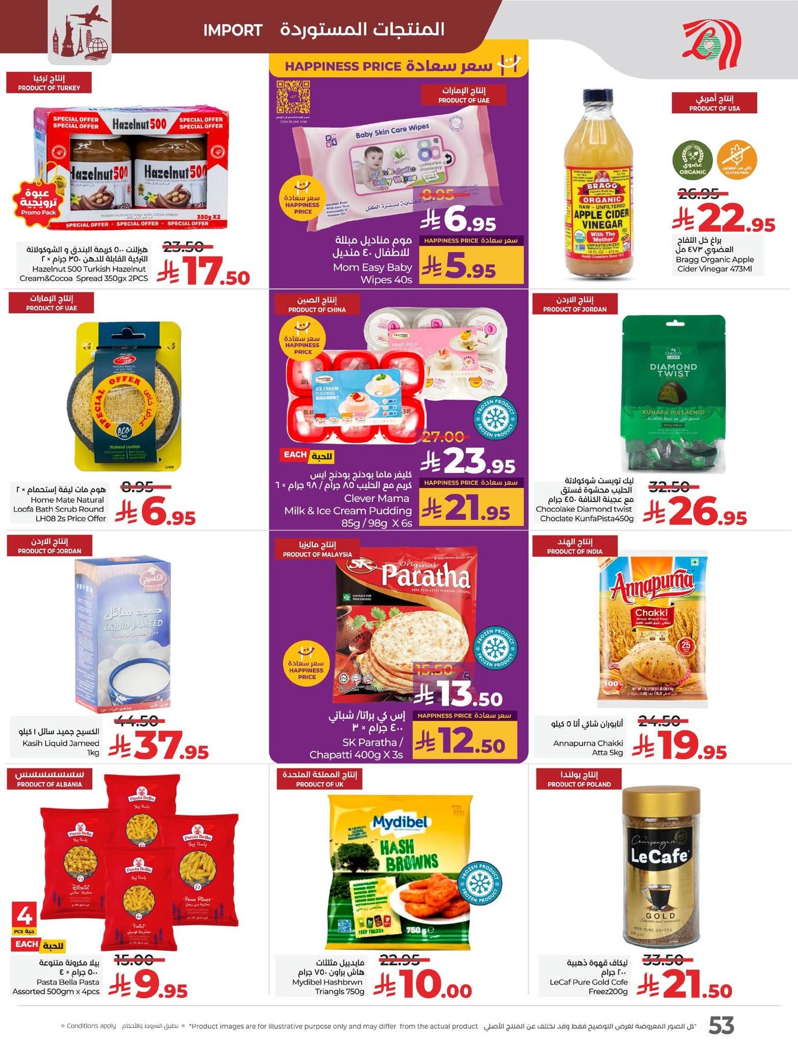 FB IMG 1756137967453