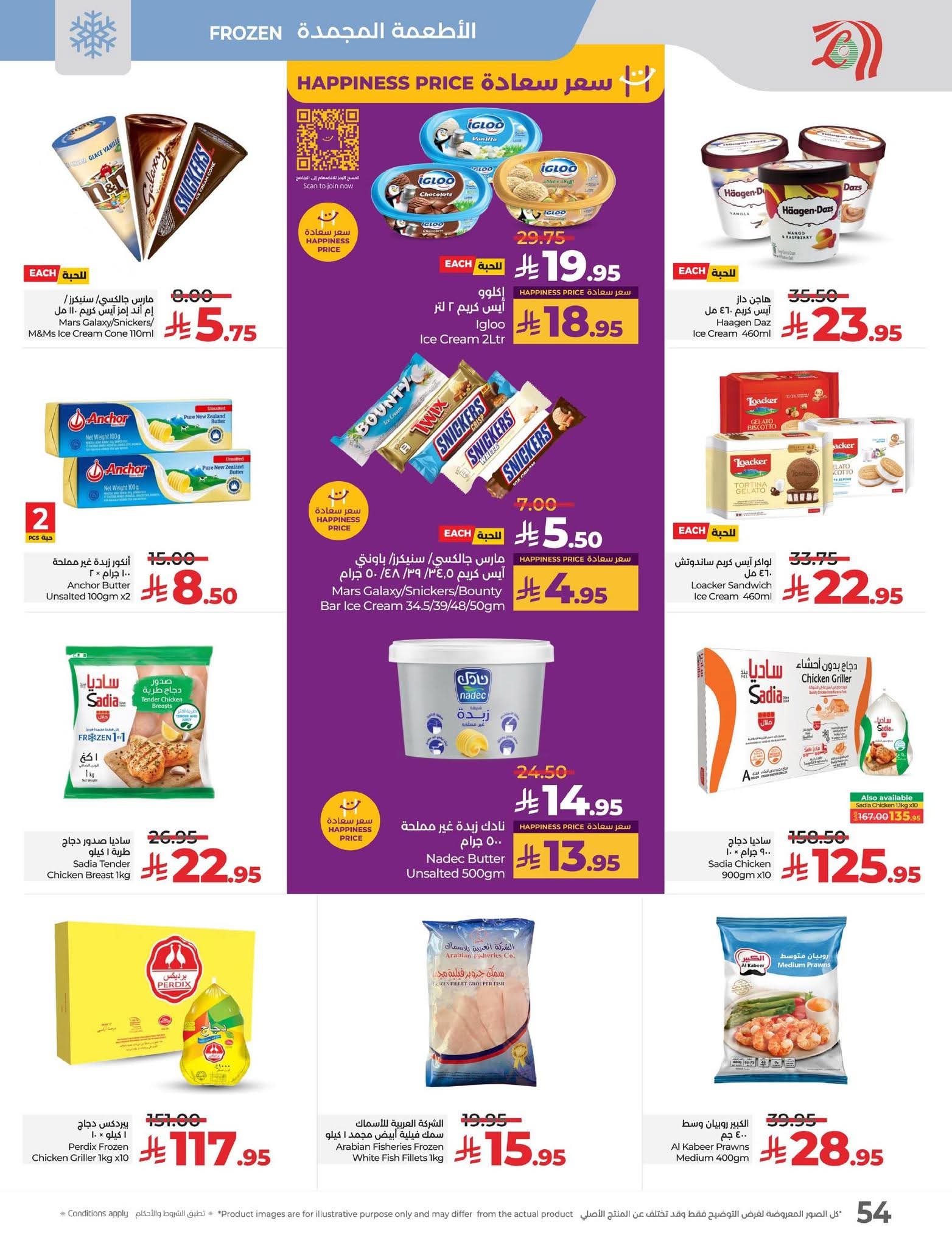 FB IMG 1756137968539