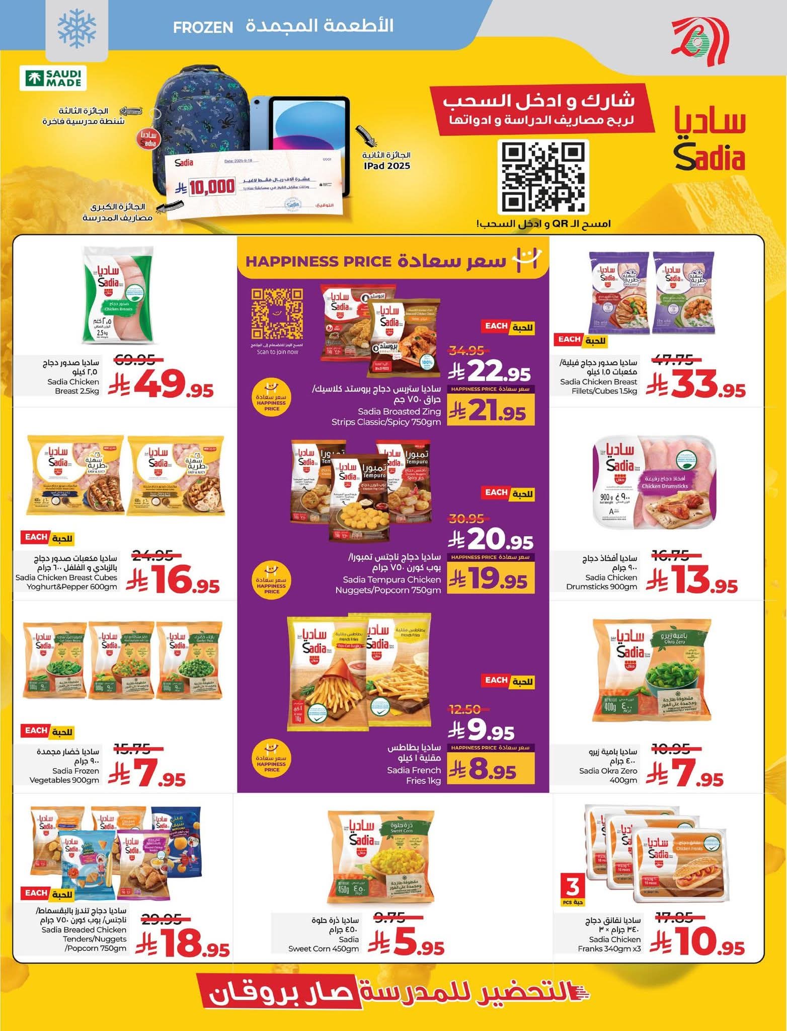 FB IMG 1756137969700