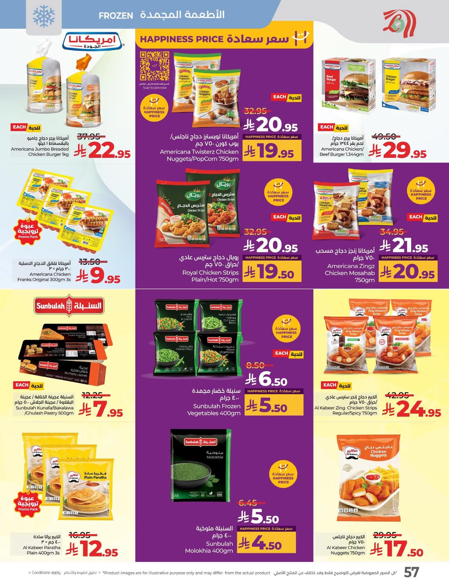 FB IMG 1756137973981