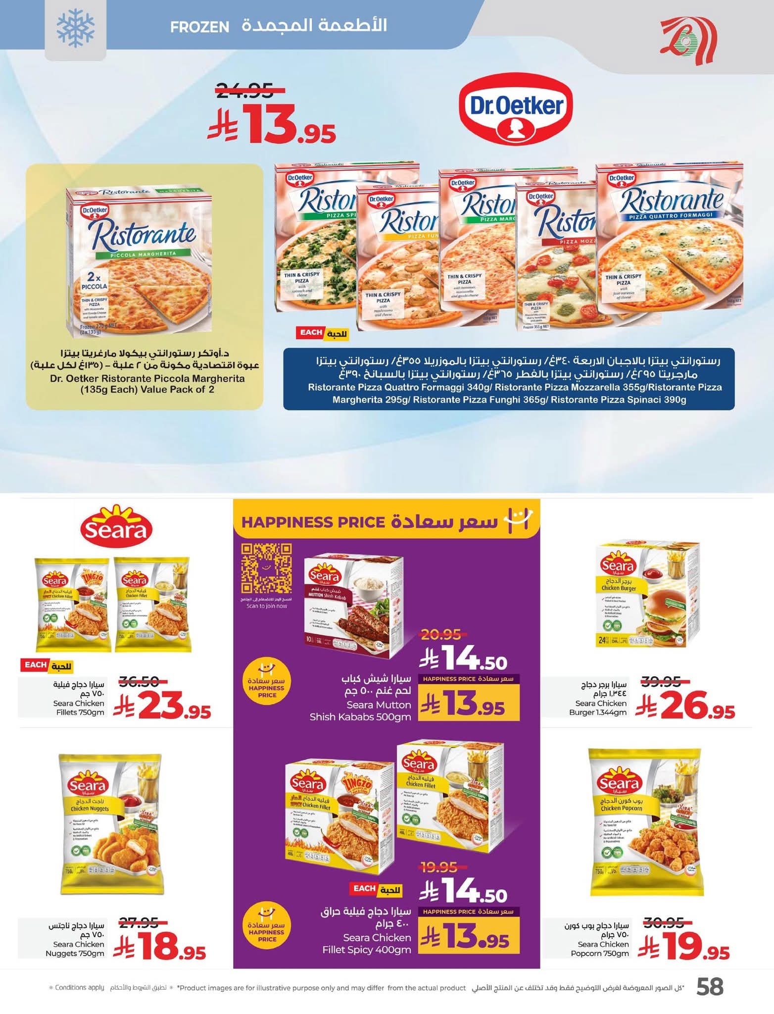 FB IMG 1756137975854